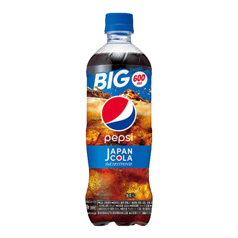 日本进口夏日饮品pepsi/百事可乐BIG零度生可乐cola碳酸汽水饮料