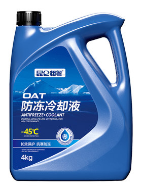 正品防冻液汽车发动机冷却液