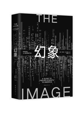 新经典流行文化研究开山之作