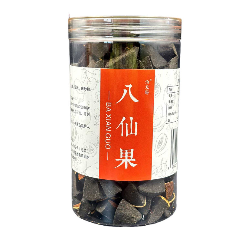 正宗八仙果清润养声广东特产九蒸九晒非化橘红换季果干老师常备