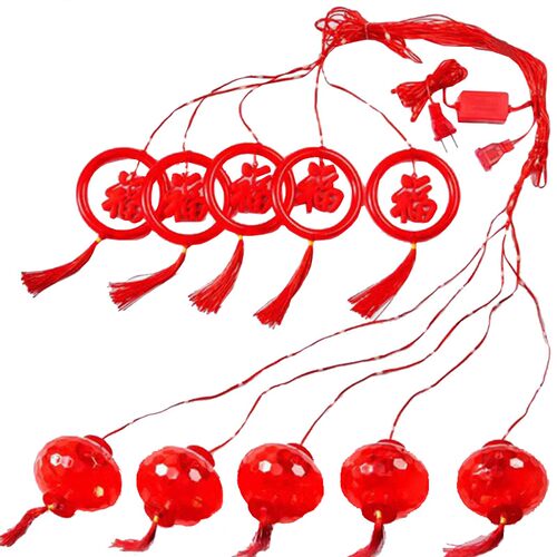 新年彩灯福字led过年氛围灯笼2026新款阳台装饰春节家用闪灯串灯