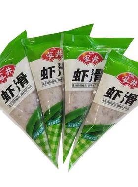 安井真空锁鲜装虾滑营养美味