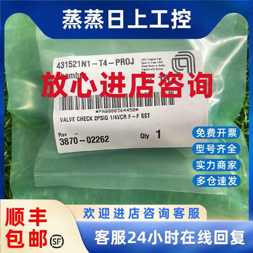 议价wagelok世伟洛克1/4高纯度单向阀6L-CW4FR4-P全新原装