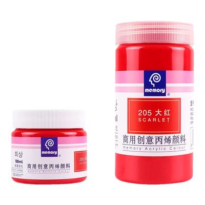 24色套装丙烯颜料回忆