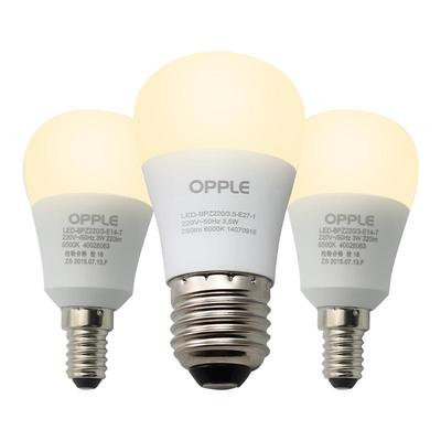 欧普螺口超亮照明暖黄led灯泡