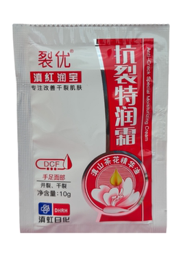 滇虹润宝面霜护手霜防裂抗裂