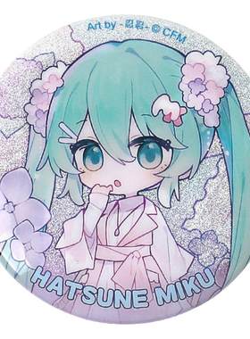 广博初音未来联名正版吧唧徽章