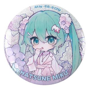 广博初音未来正版联名吧唧官谷子miku大徽章 一起去郊游