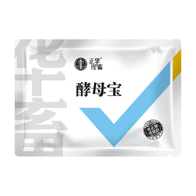 华畜诱食酵母粉水产养殖发酵