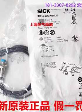 议价德国施克(SICK) 电感式接近传感器 IME12-10NPOZW2K 现货1071