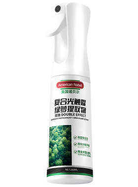 三甲医研&爆卖100w】除醛喷雾第1