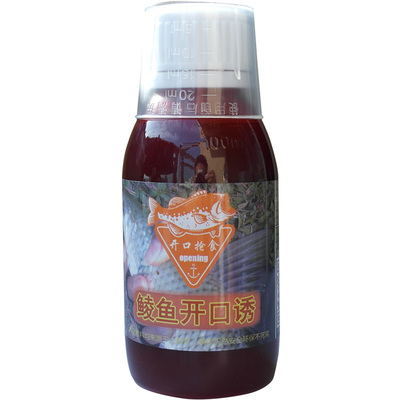 钓鲮鱼专用诱鱼剂高浓度强穿透