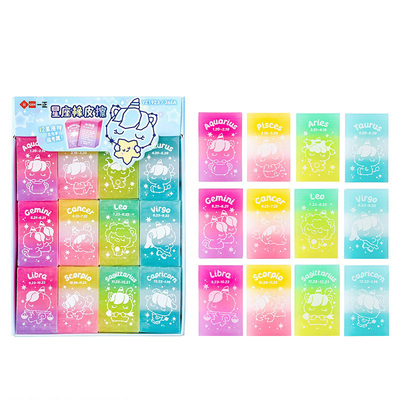 冰淇淋彩虹不留痕学生果冻橡皮