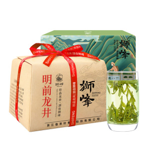 【U先试用】2025新茶狮峰牌明前特级龙井茶叶绿茶小罐装杭州8g