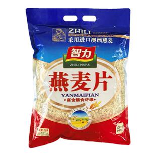 智力燕麦片1380克大包装进口澳洲燕麦富含膳食纤维热泡速食