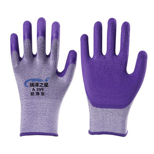 女士小号专用劳保手套耐磨浸胶工作劳动柔软透气防滑带胶防护手套