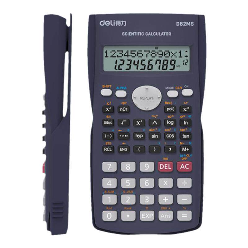 得力D82MS计算器多功能学生数学计算文具用品纽扣电池函数计算机