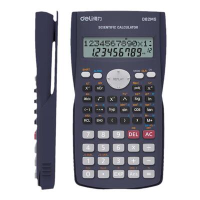 得力D82MS计算器多功能学生数学计算文具用品纽扣电池函数计算机