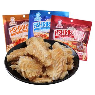 大洋渔夫即食香酥鱼排鱼骨头零食脆鱼刺鱼骨粒小包装海鲜小吃特产