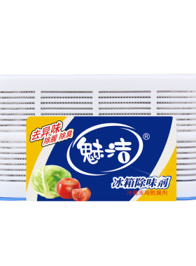 魅洁盒装活性炭包冰箱除味剂