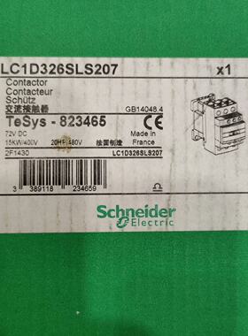 【议价-可维修】施耐德/SCHNEIDER LC1D326SLS207 全新/二手均有