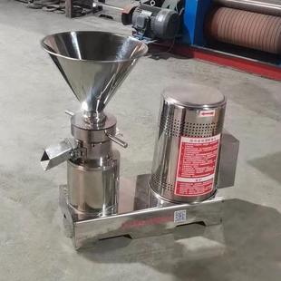 胶体磨花生辣椒酱研磨机猪鱼骨泥机狗粮生物肥均质混合机高效率