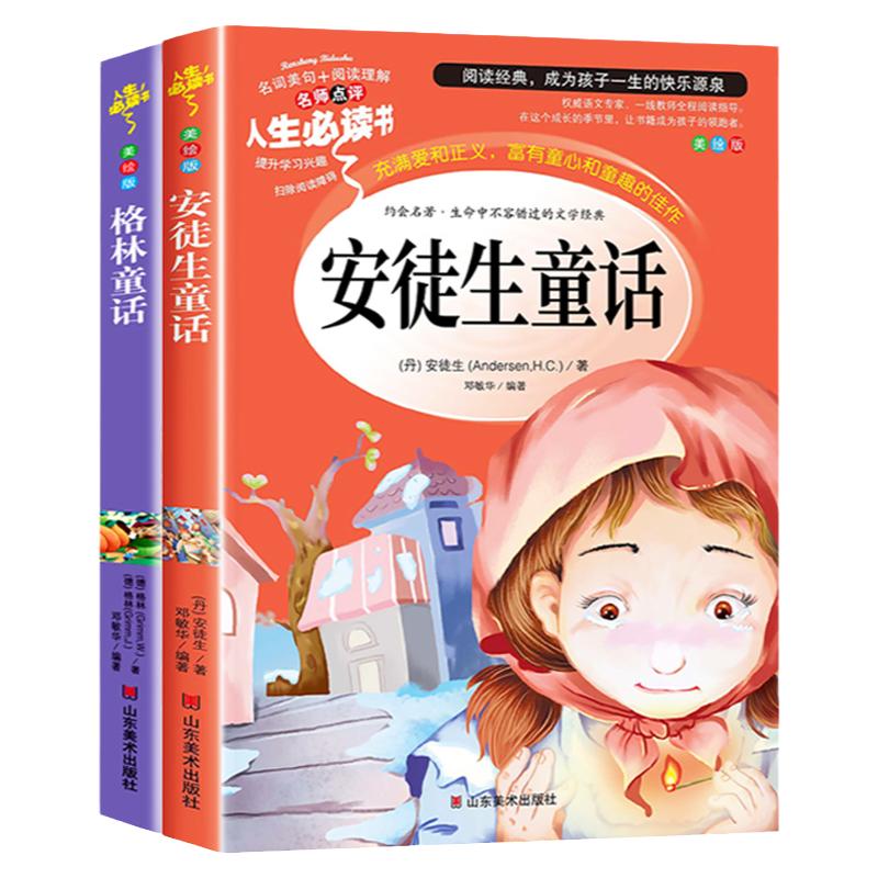 抖音同款】和孩子聊聊生命里最重要的事人生观漫画版生命中最重要的事见世面世界观价值观人生观的启蒙之旅带孩子低成本见世面书籍