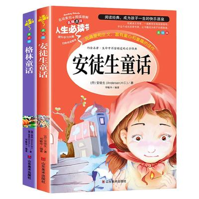 抖音同款】和孩子聊聊生命里最重要的事人生观漫画版生命中最重要的事见世面世界观价值观人生观的启蒙之旅带孩子低成本见世面书籍