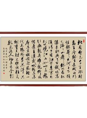 横幅沁园春雪字手写书法真迹客厅办公室装饰挂画爆款古典作品卷轴