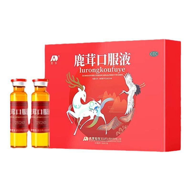 [敖东]鹿茸口服液10ml*10支/盒敖东鹿茸口服液20支温