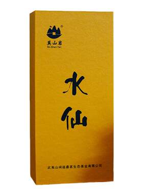 花香水仙武夷岩茶正岩产区