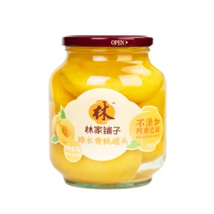林家铺子黄桃草莓罐头750g新鲜水果休闲儿童零食玻璃大瓶官方正品