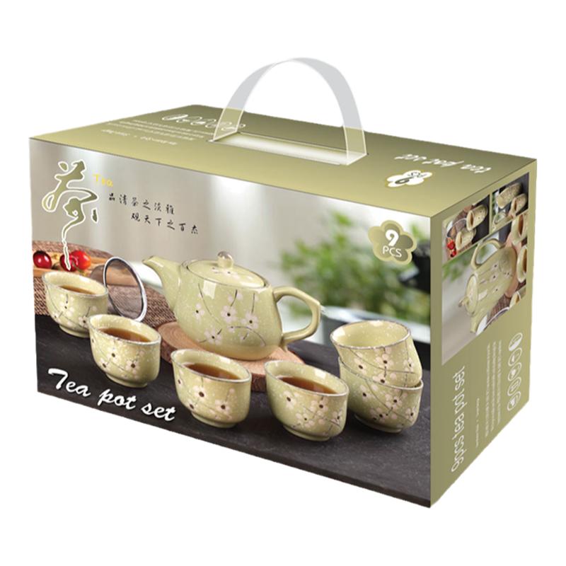 虎年节庆礼品家用茶具套装定LOGO