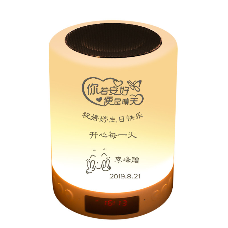 闺蜜高级男朋友生日礼物照片定制