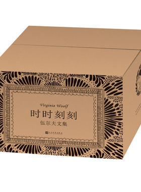 【赠帆布包+演讲稿+藏书票】时时刻刻 伍尔夫文集全5册 奥兰多达洛维太太到灯塔去一间自己的房间幕间 伍尔夫作品集 外国小说