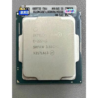 英特尔至强E-2224G，3.5GHz，四核，LGA1151—议价