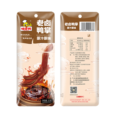 啃佬鸭老卤鸭爪老卤鸭掌卤味熟食鸭脚小零食批发下酒菜