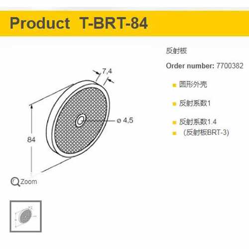 TURCK：T-BRT-84  欢迎咨询—议价