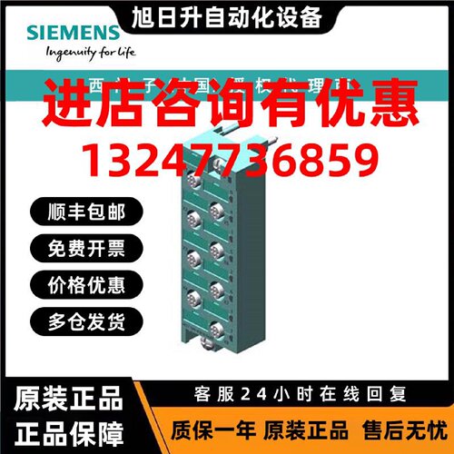 议价6ES7194-4CB10-0AA0西门子 连接模块用于数字电子模块ET200PR
