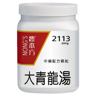 农本方大青龙汤颗粒风寒感冒口渴烦躁高烧不退咳嗽鼻塞200g
