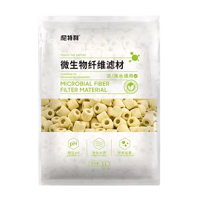 尼特利纤维环滤材细菌屋生化滤材