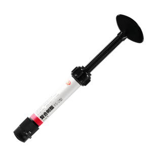 牙科光固化树脂口腔材料上海二医补牙洞补牙缝填充剂医用牙齿修复