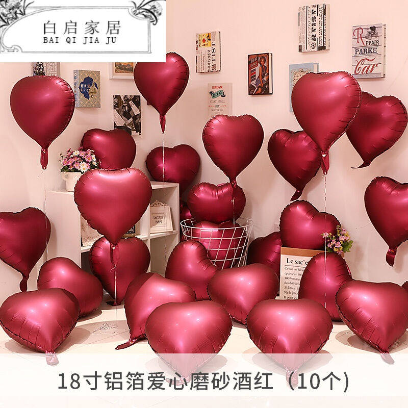 飘空气球铝膜气球套装飘空订婚女方婚房布置结婚爱心派对心形装饰