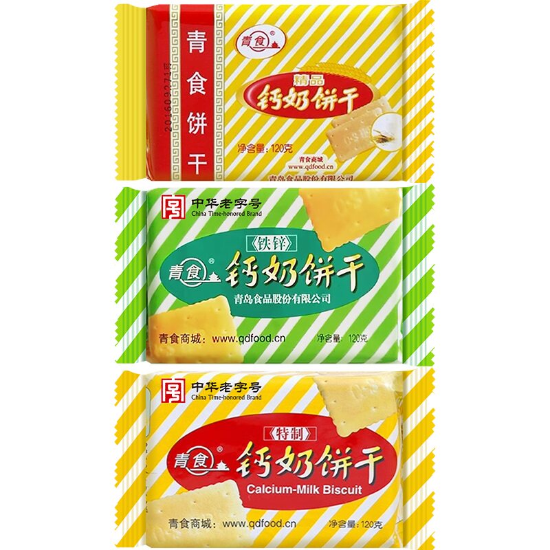 青食钙奶饼干山东青岛早餐老式