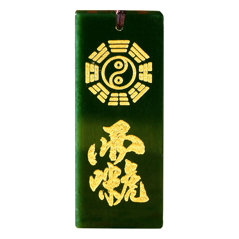云澜饰品雷祖讳九天应元吊坠