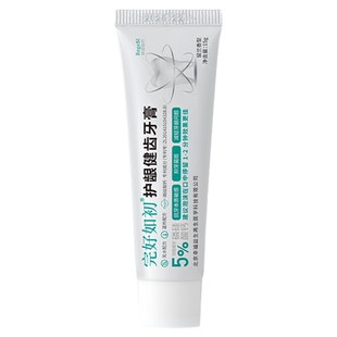 完好如初护龈健齿牙膏改善敏感护理牙釉清新口气牙龈旅行装15g