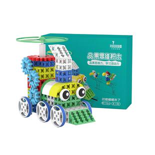 品果积木益智拼装儿童六面拼接大颗粒专注力训练动脑智力开发玩具