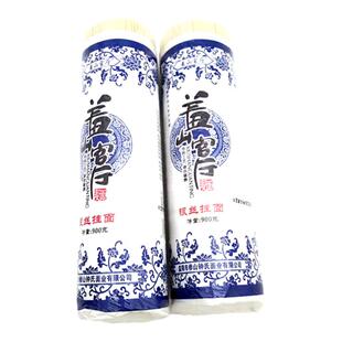 银丝面900g*2支 羞山官厅挂面 筒子面 桃江修山面条 湖南特产包邮