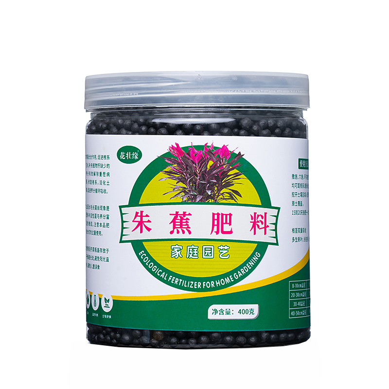 朱蕉肥料红叶朱蕉朱竹专用肥