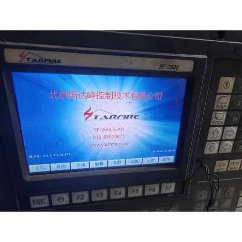 议价北京斯达峰数控SF-2600S